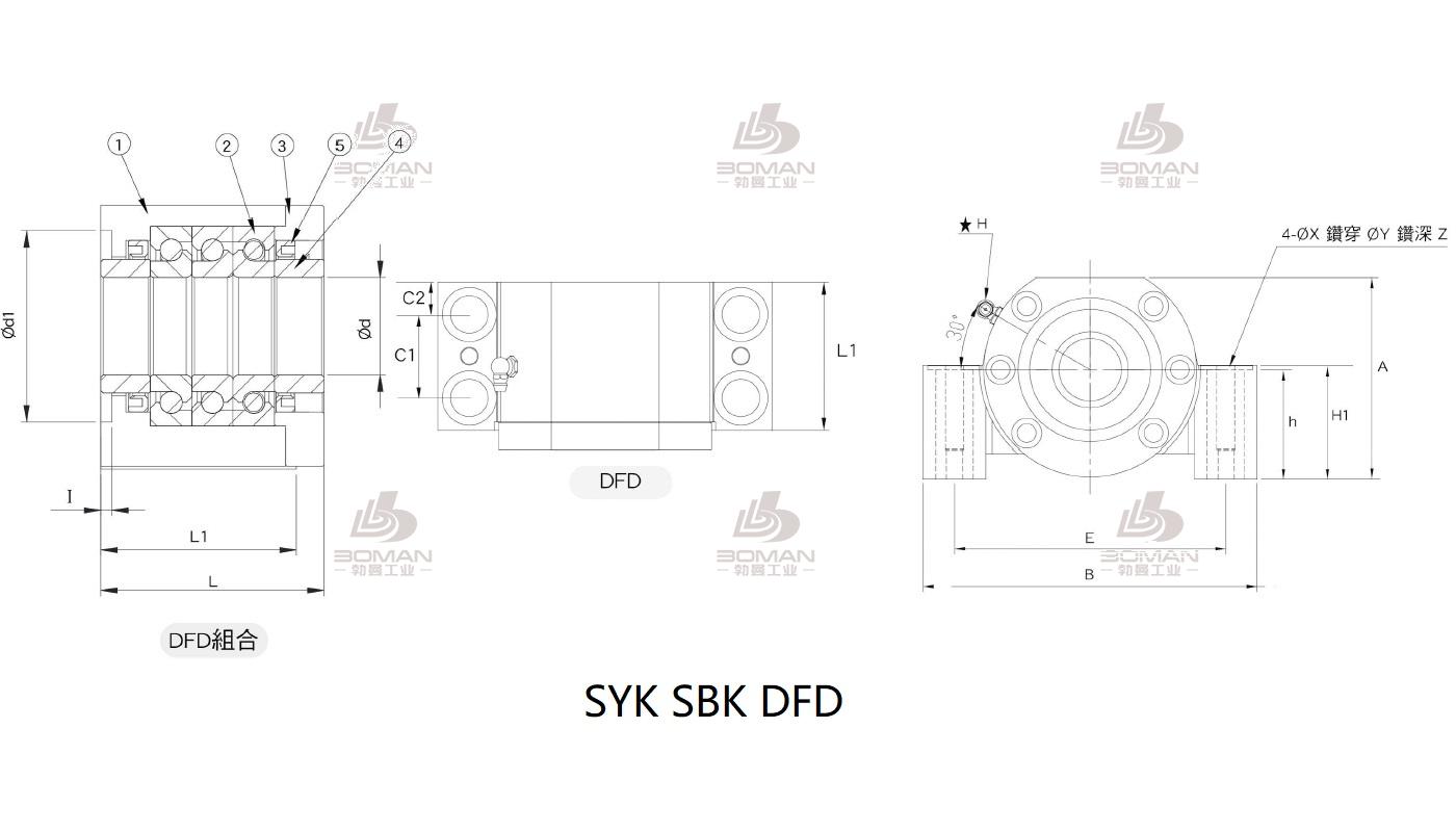 SYK MBCS20H-X syk品牌丝杆支撑座